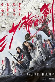 Watch Free Sword Master (2016)